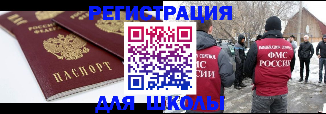 прописка гарантия в Осташкове